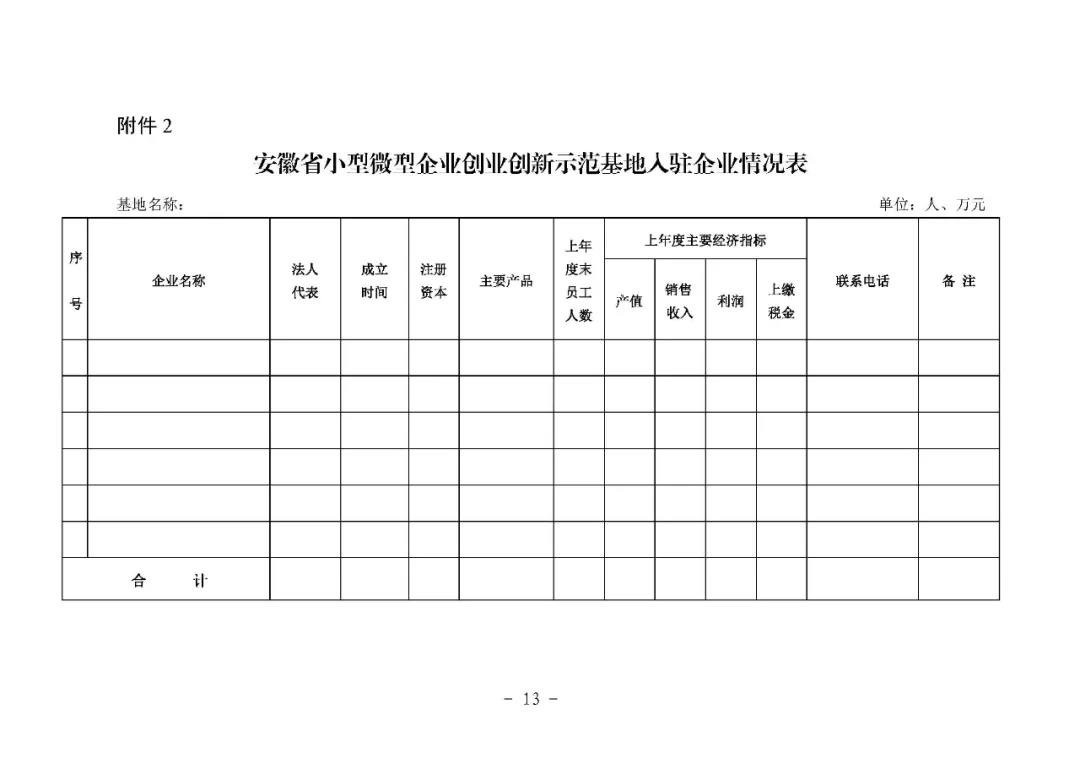 微信圖片_20200727094541.jpg